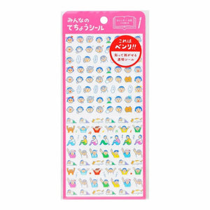 Hightide Planner Sticker