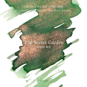 Wearingeul The Secret Garden