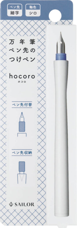 Sailor Hocoro Dip Pen F