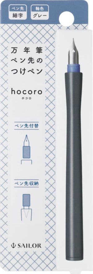 Sailor Hocoro Dip Pen F