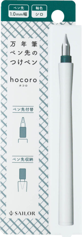 Sailor Hocoro Dip Pen 1.0 mm