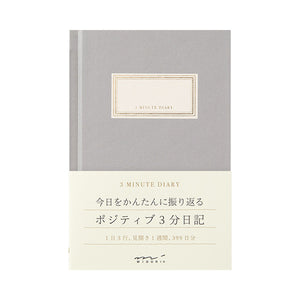 Midori 3 Minute Diary