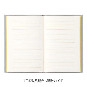Midori 3 Minute Diary
