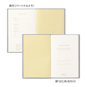 Midori 3 Minute Diary