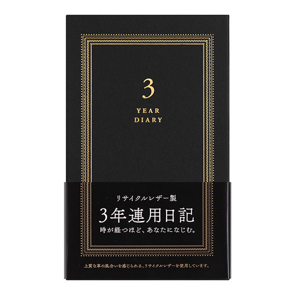 Midori Diario 3 años