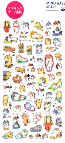 Mind Wave Goro Goro Cat Sticker
