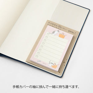 Midori Sticky Notes To Do