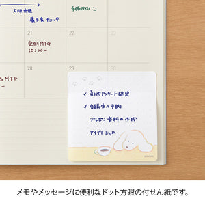 Midori Sticky Notes Coffee & Dog