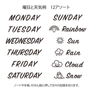 Midori Paintable Rotating Stamp Días de la semana y Clima