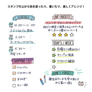 Midori Paintable Rotating Stamp  List