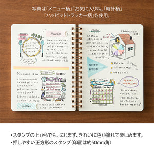 Midori  Paintable  Stamp Pre-inked  Registro de  Habitos