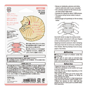 Midori  Paintable  Stamp Pre-inked  Gato