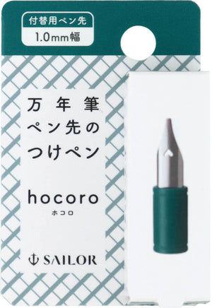 Sailor Hocoro Dip Pen