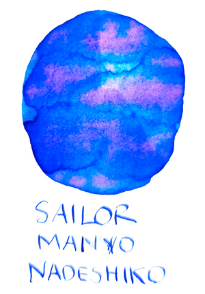 Sailor Manyo Nade Shiko