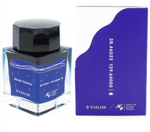 Sailor Shikiori Amami Oshima 20ml