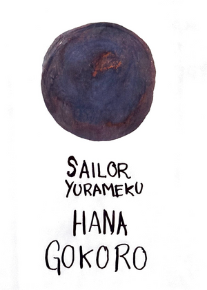 Sailor Yurameku Hana Gokoro