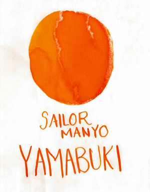 Sailor Manyo Yamabuki