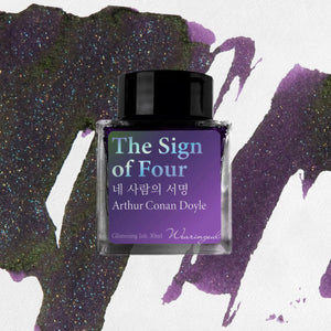 Wearingeul The Sign of Four