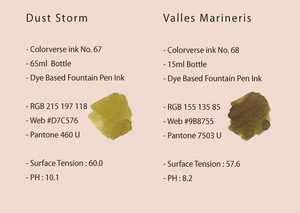Colorverse Season 5 Dust Storm & Valles Marineris 67 68 Set