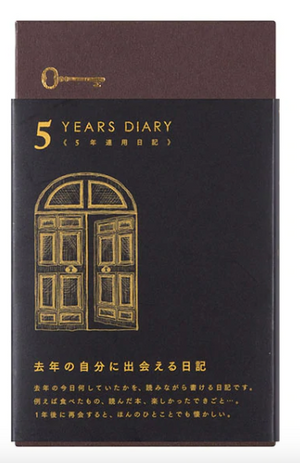 Midori 5 Year Diary