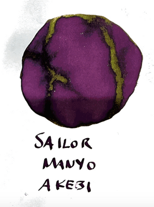 Sailor Manyo Akebi