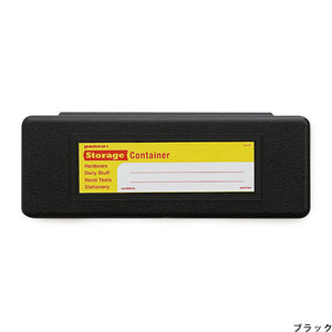 Hightide Storage Container Pen Case Black