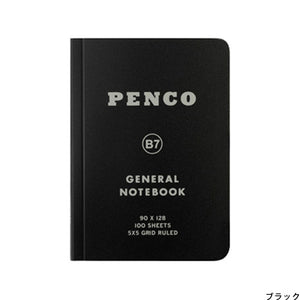 Hightide Penco Soft PP Notebook