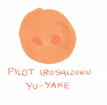 Pilot Iroshizuku Yu-Yake
